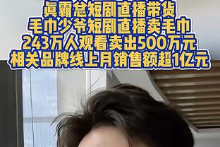 ?本赛季攻防效率象限图：森林狼防守最强 绿军整体拔尖